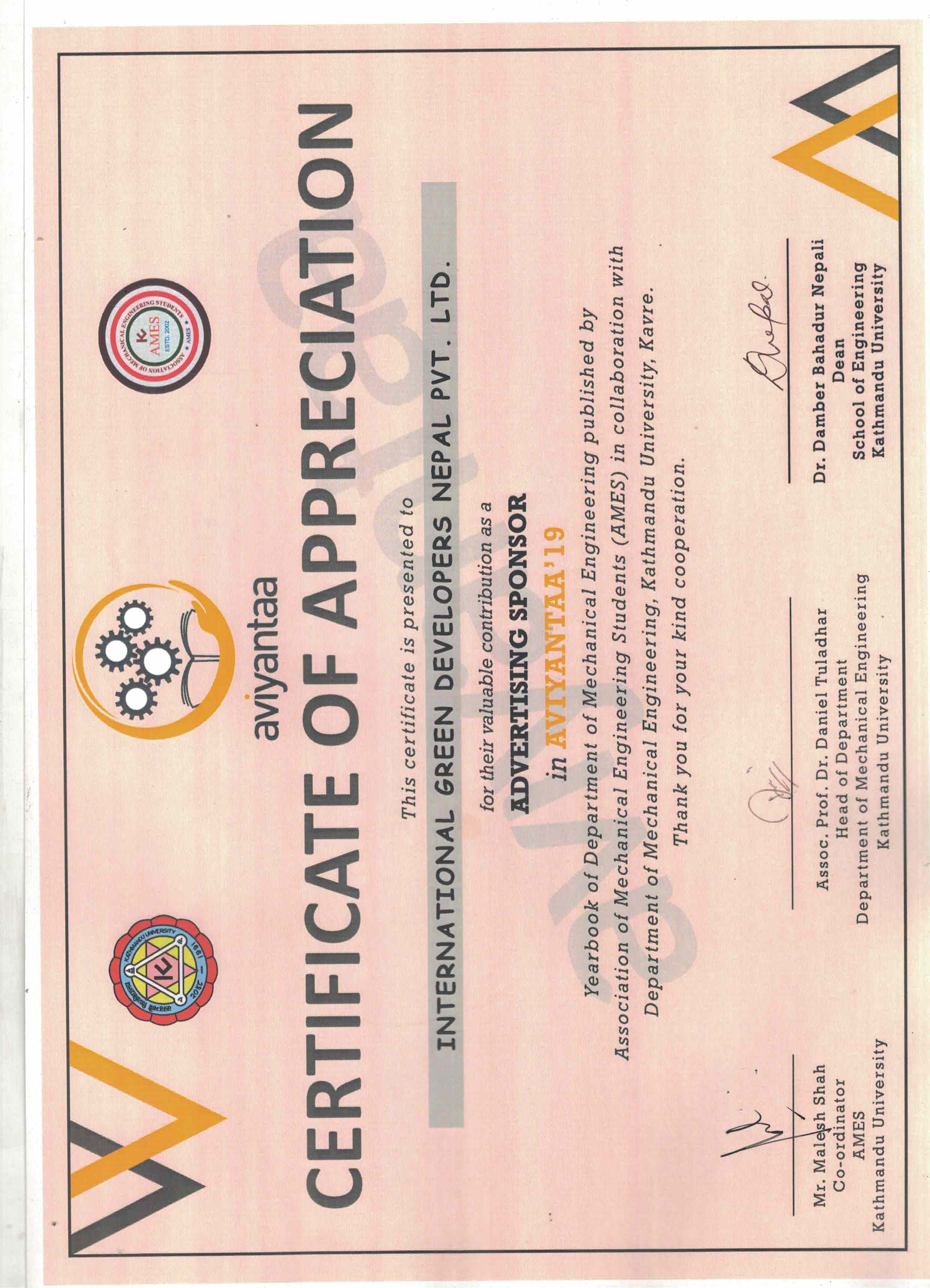IGDN Certificate