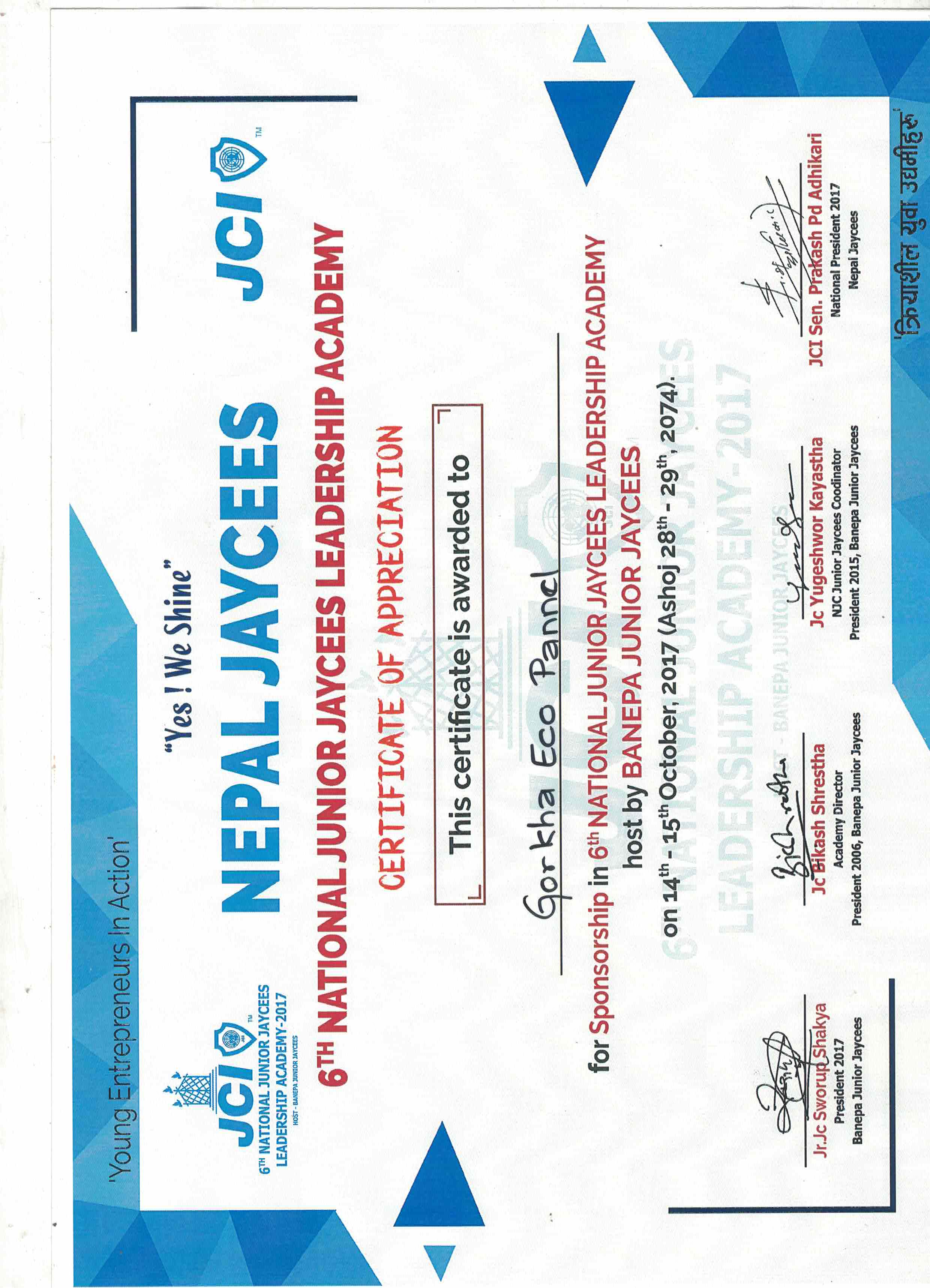 IGDN Certificate