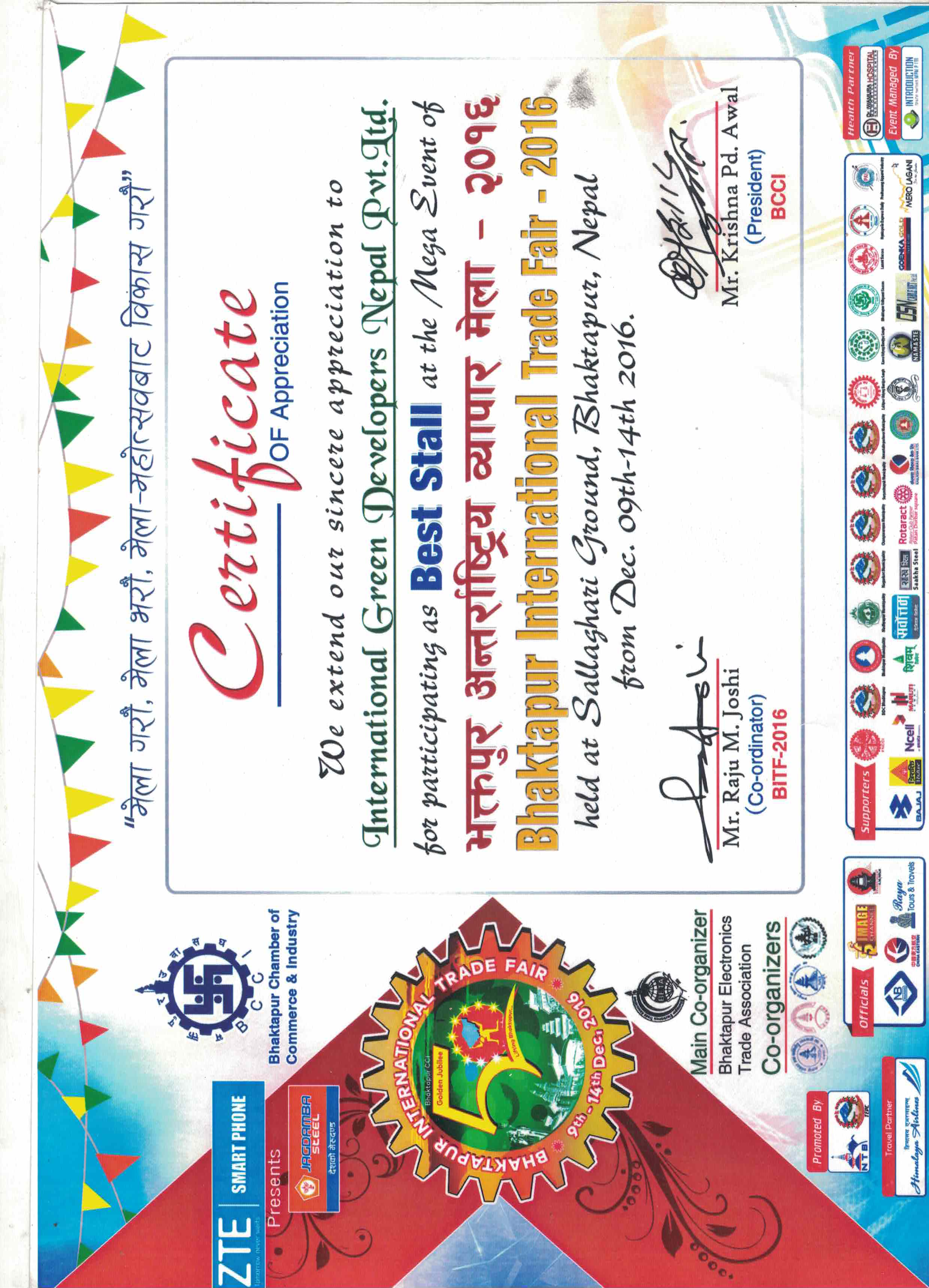 IGDN Certificate