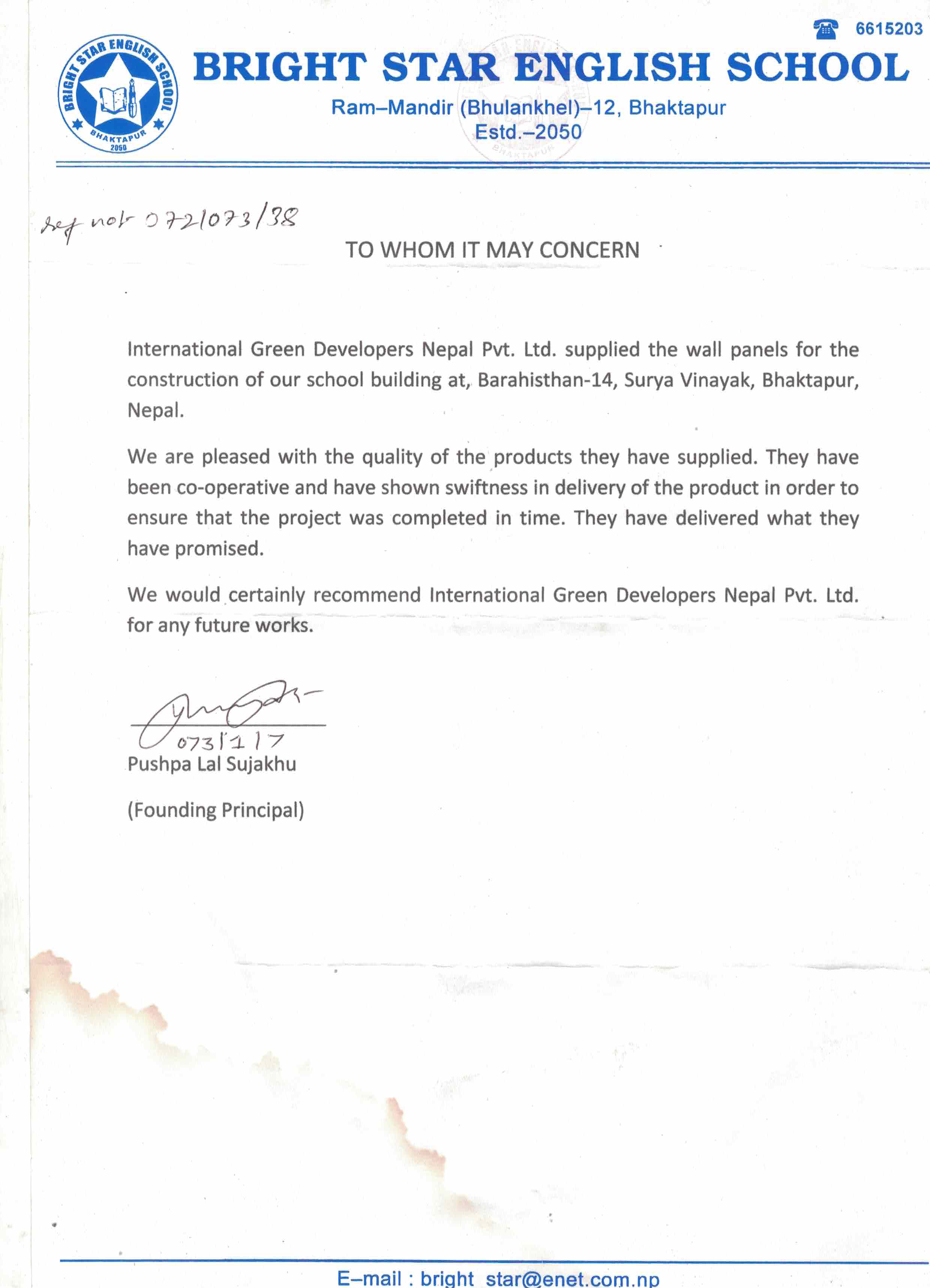 IGDN Certificate
