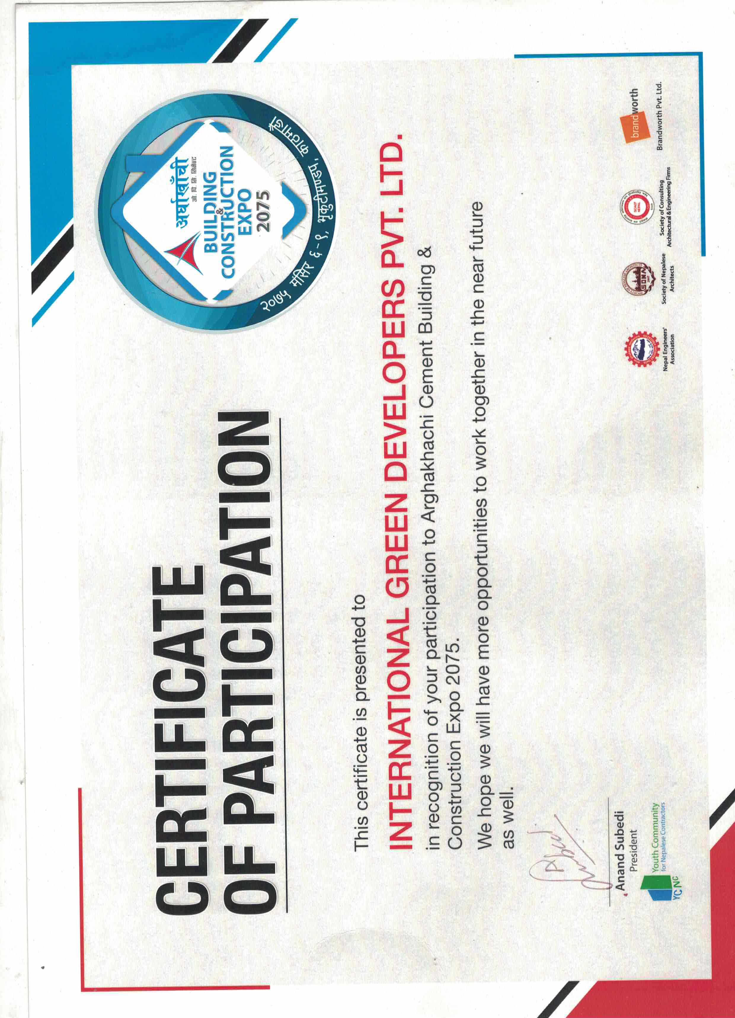 IGDN Certificate