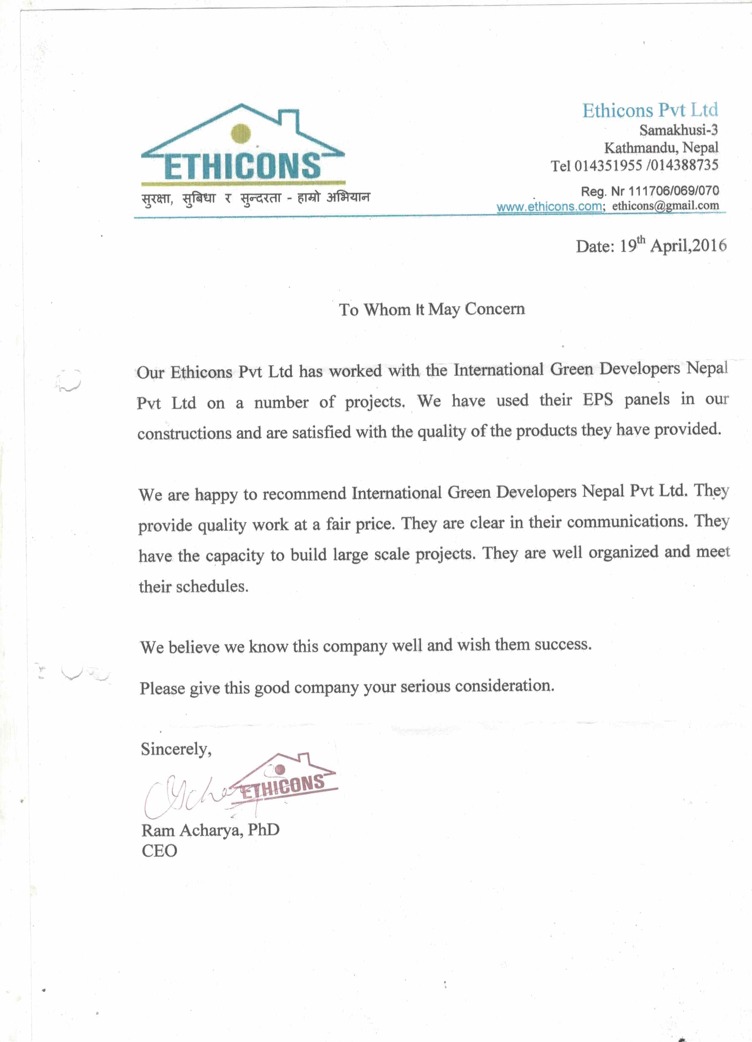 IGDN Certificate