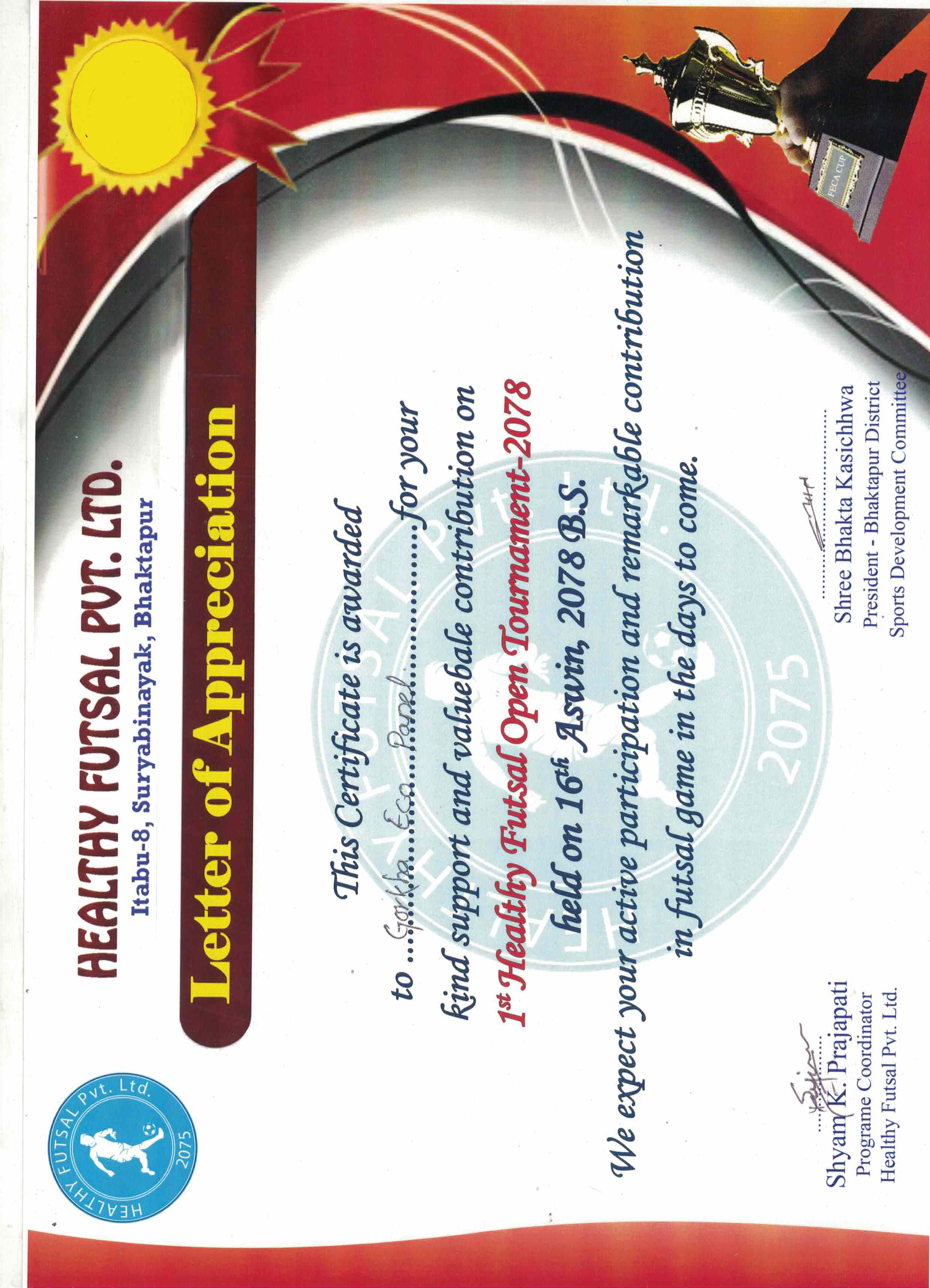 IGDN Certificate