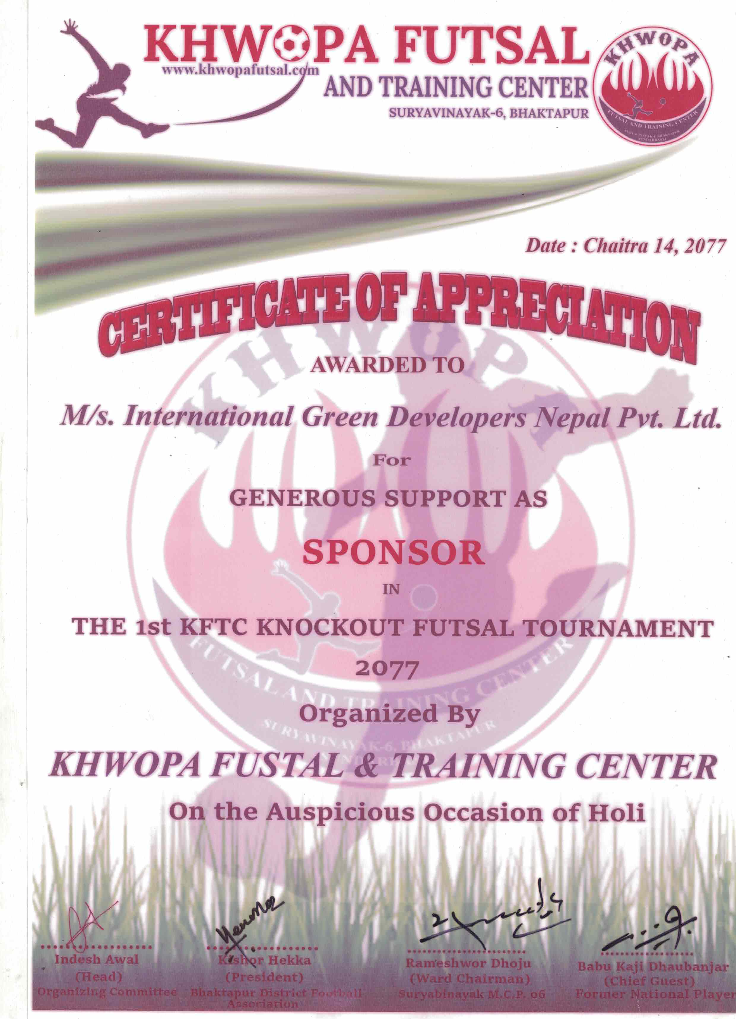 IGDN Certificate