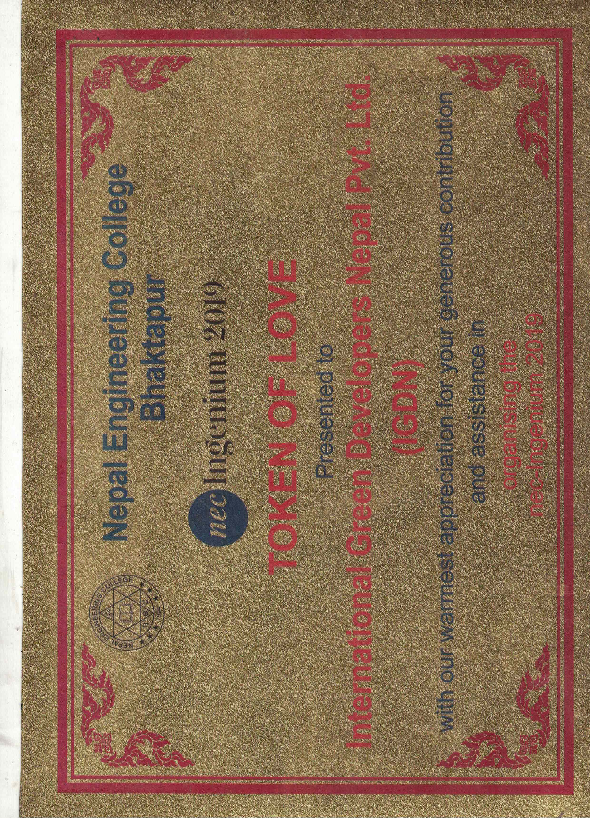 IGDN Certificate