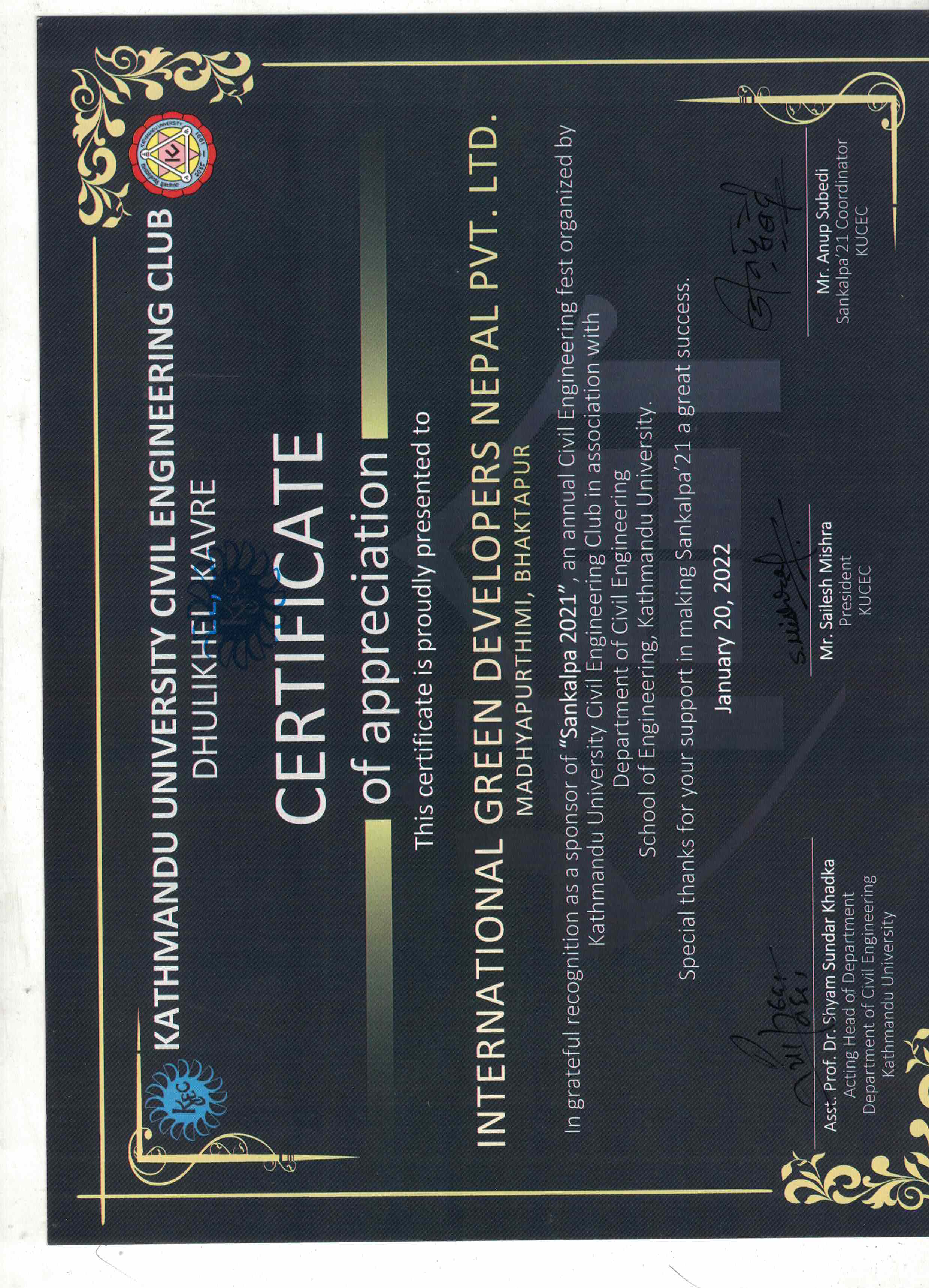 IGDN Certificate