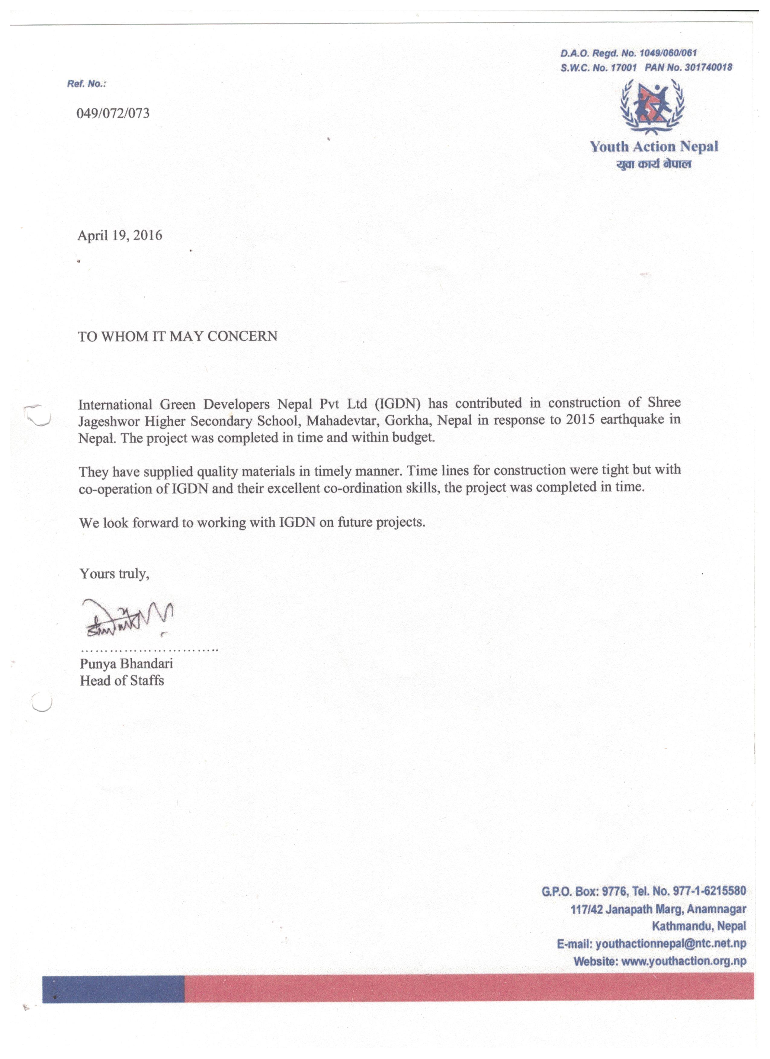 IGDN Certificate