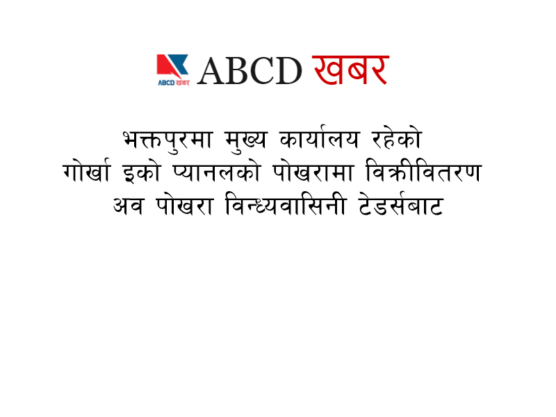 gorkha eco panel publication